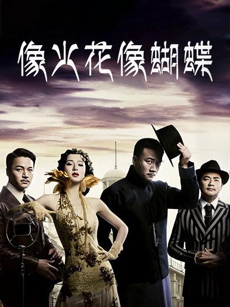 无颜小天使-吉他妹妹[38P+3V/800MB]